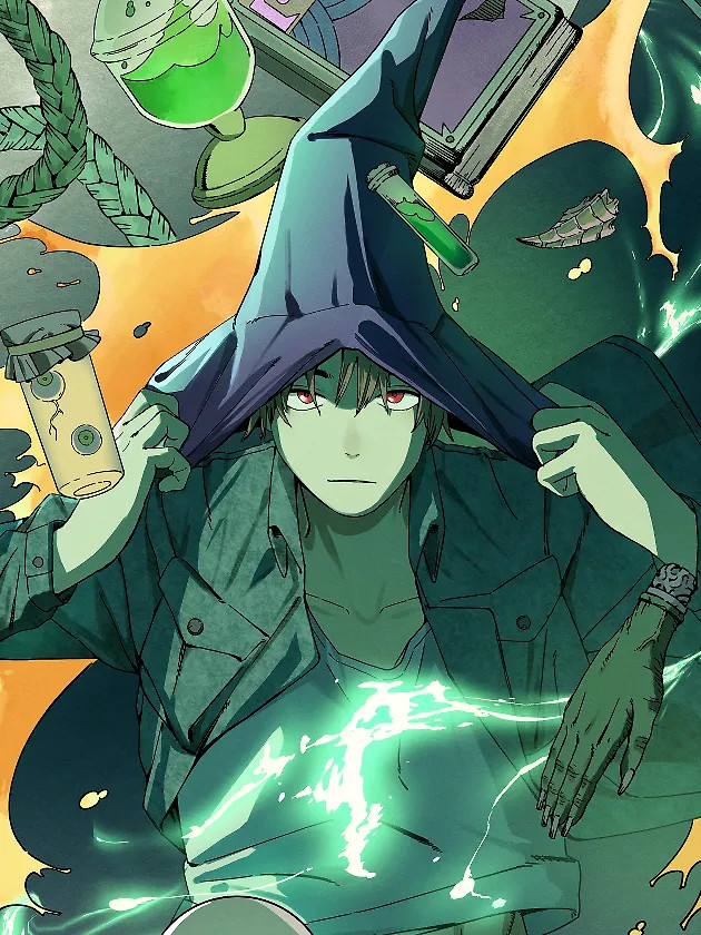 Portada de La teoría de la magia inútil