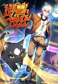 Portada de Evolución De Las Bestias