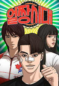 Portada de Generación de la Apariencia