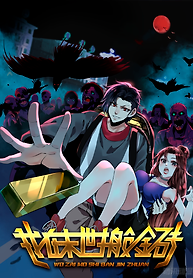 Portada de I Am Carrying Gold From The Post-Apocalyptic World