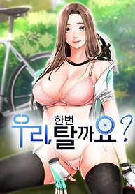 Portada de Shall We Ride