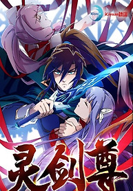 Portada de Spirit Sword Sovereign