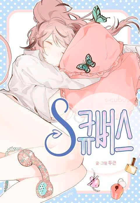 Portada de Succubus