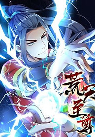 Portada de Huangtian Supreme