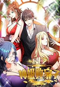 Portada de Renacimiento del prodigio divino