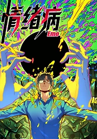 Portada de Trastorno del estado de ánimo