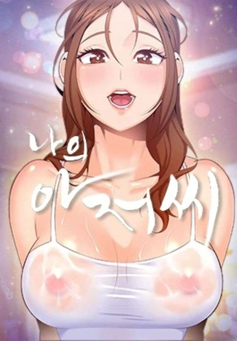 Portada de As if Daughter