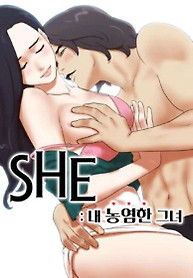 Portada de She's The Girl