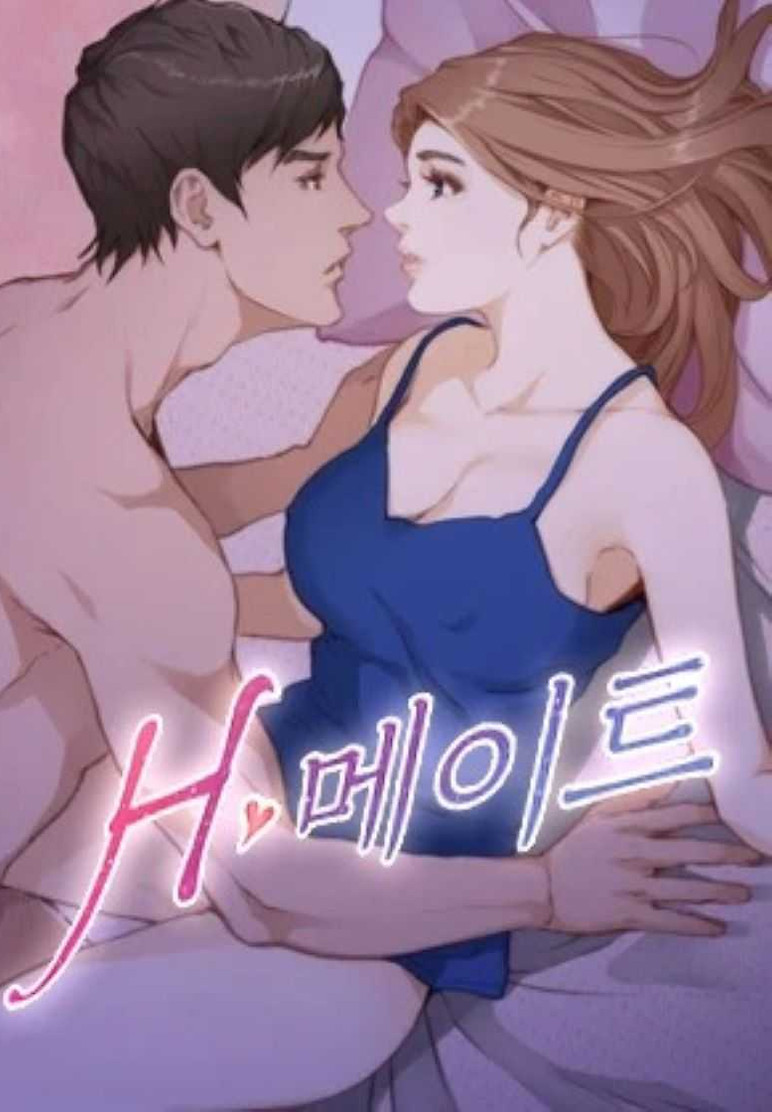 Portada de H Mate