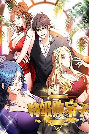 Portada de Renacimiento del prodigio divino