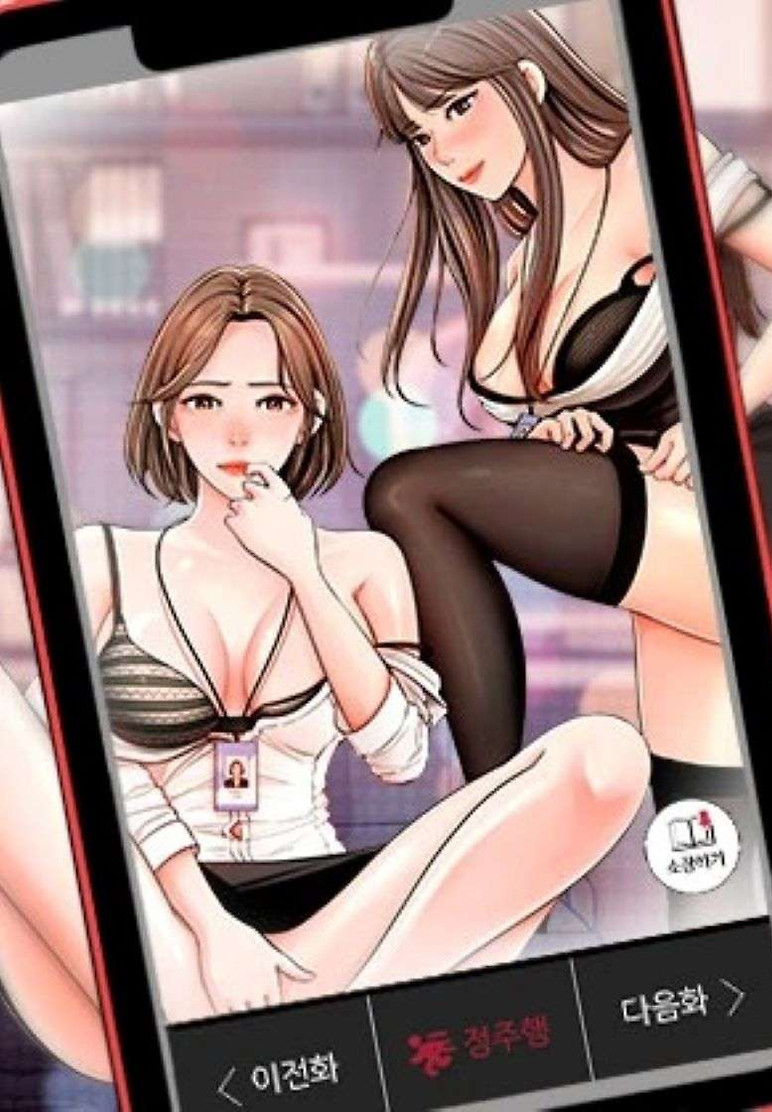 Portada de Keep Her