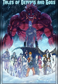 Portada de Tales of Demons and Gods