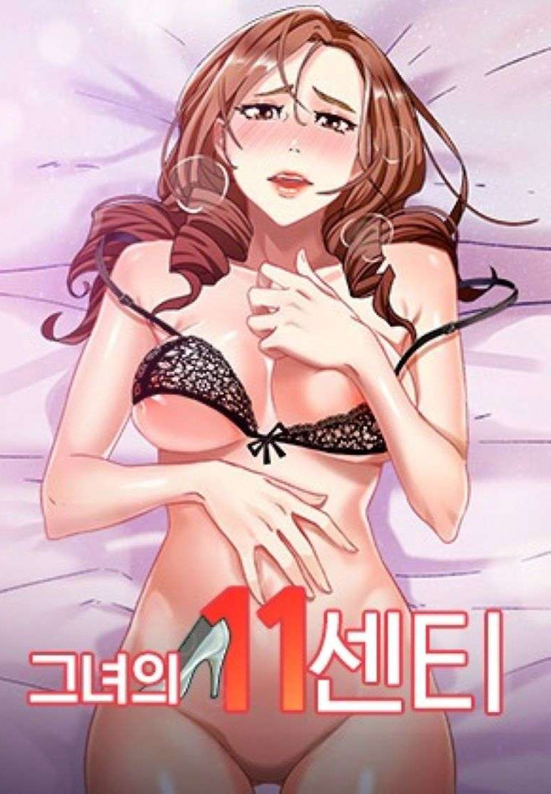 Portada de Her 11 cm
