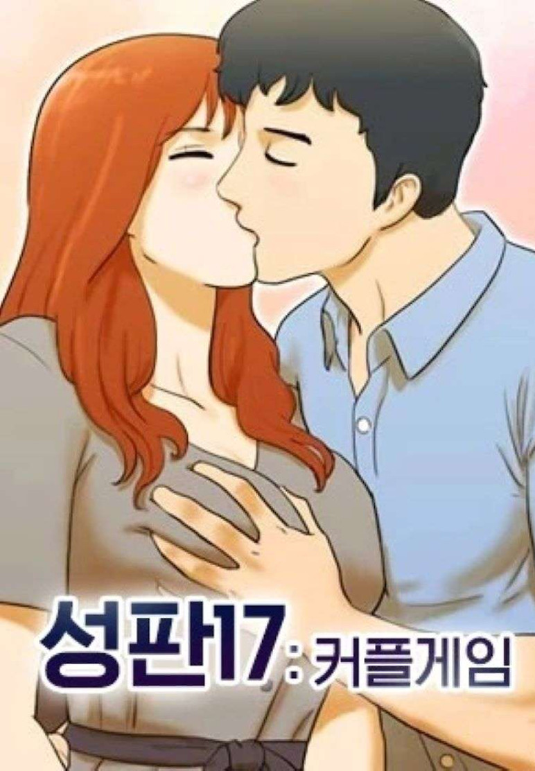Portada de Sexual Fantasy