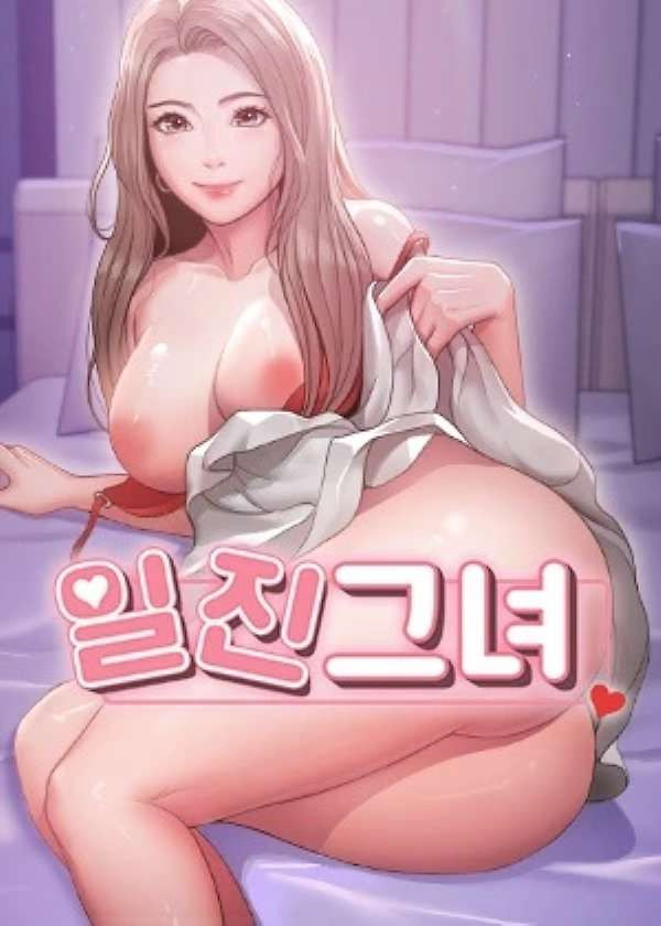 Portada de Chica Mala