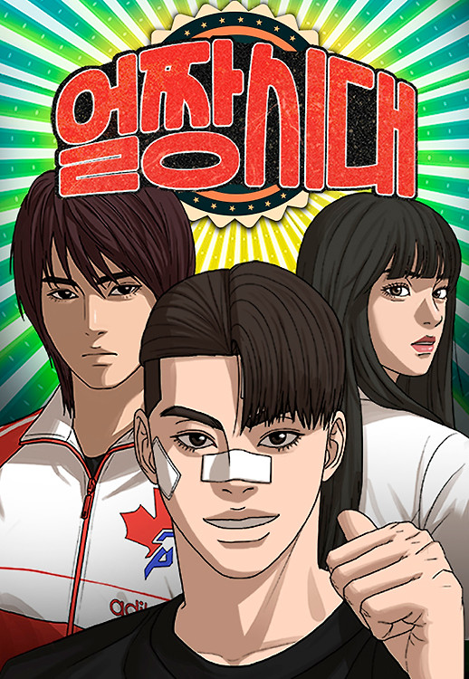 Portada de Generación de la Apariencia