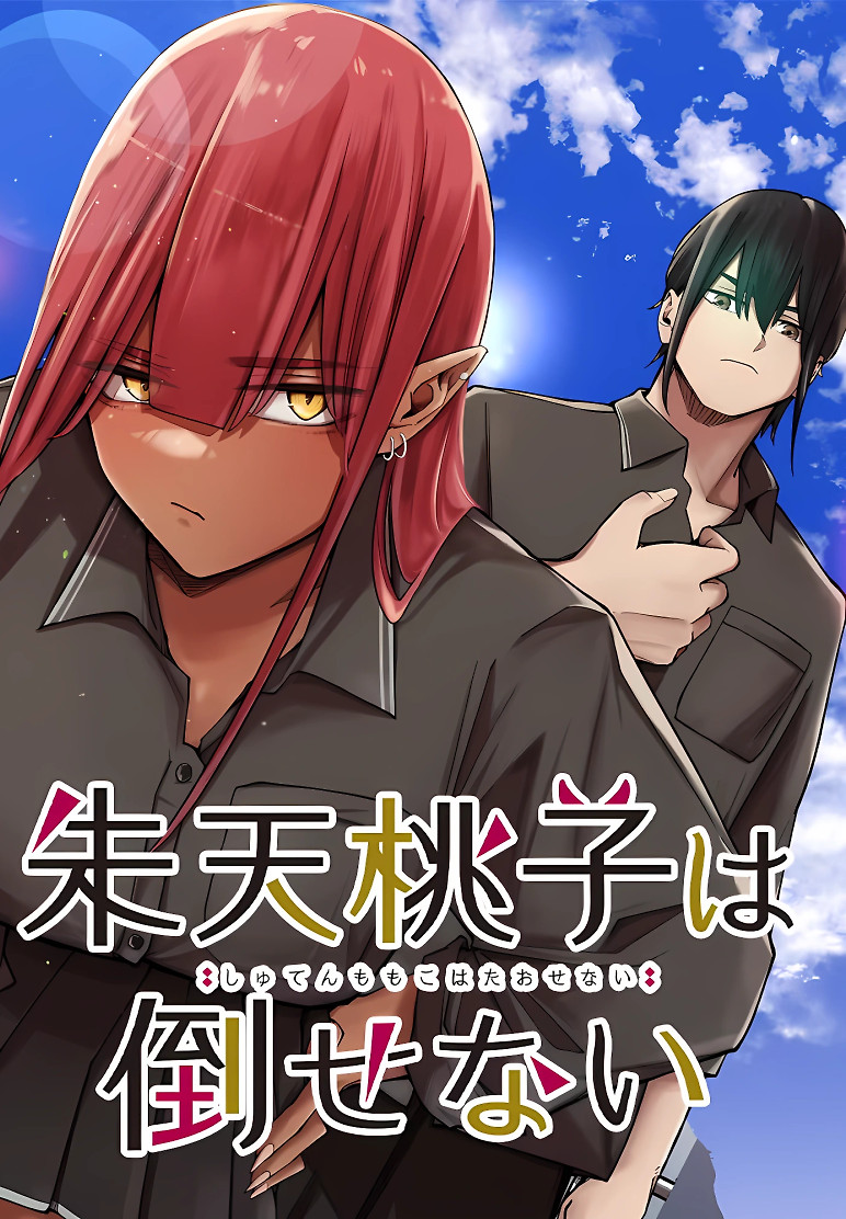 Portada de Shuten Momoko no puede ser derrotada