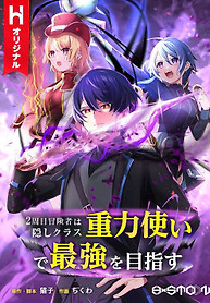 Portada de Usuario de gravedad de clase oculta