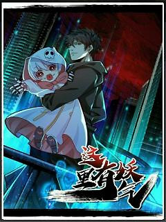 Portada de Reencarno Hacia el Fin del Mundo