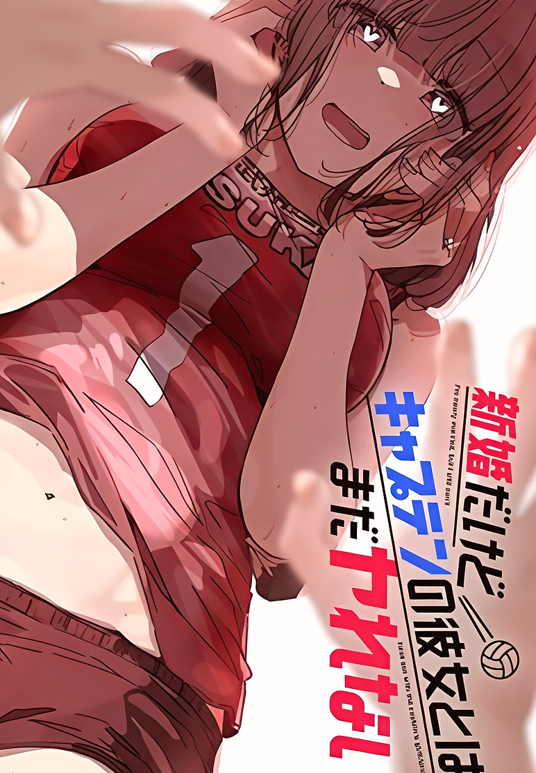 Portada de Shinkon Dakedo Kyaputen no Kanojo to wa Mada Yarenai