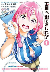Portada de TAMAGAWA-SAN DETEMASHITA?