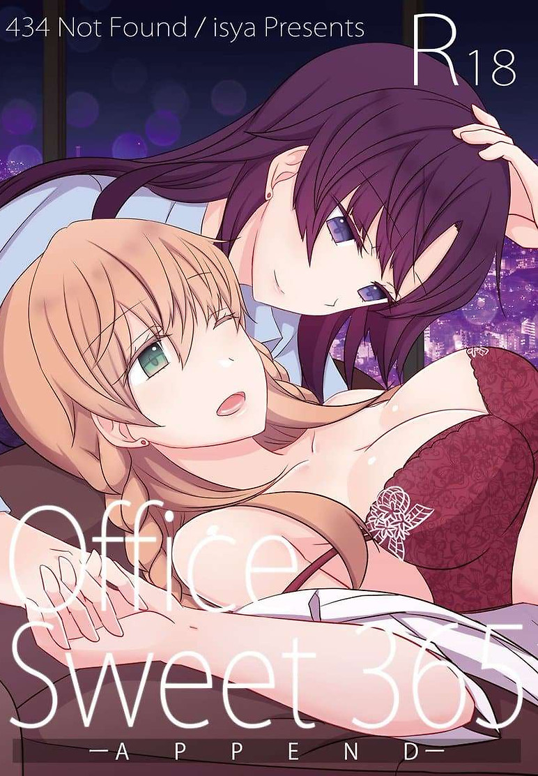 Portada de Office Sweet 365 sin censura