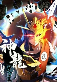 Portada de Dragon Star Master