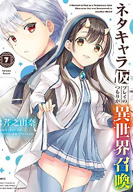 Portada de Neta Chara Kari Play No Tsumori Ga Isekai Shoukan