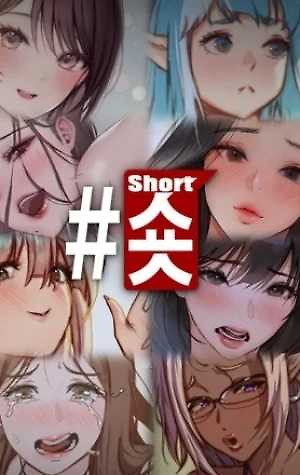 Portada de #Short
