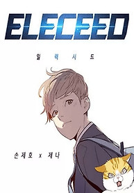 Portada de Eleceed: Velocidad electrica