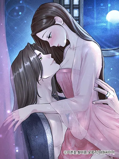 Portada de Matrimonio Secreto