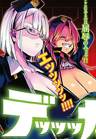 Portada de Tekkarian