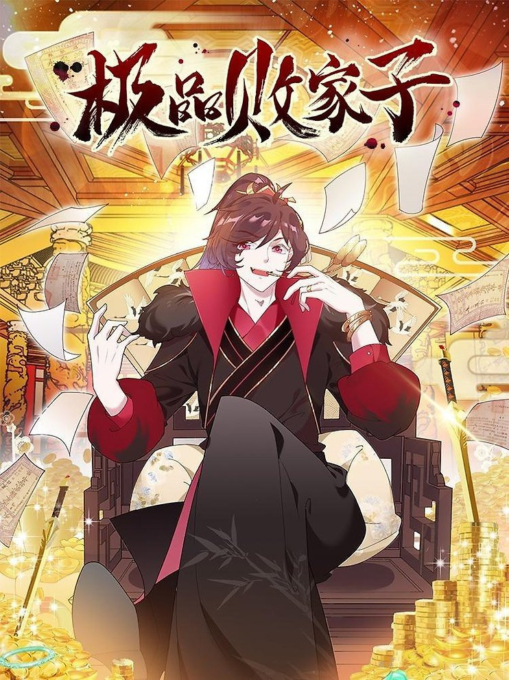 Portada de prodigio supremo