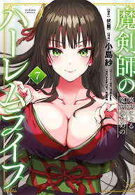 Portada de La Vida en Harem del Maestro de la Espada Maldita