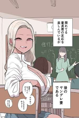 Portada de 10-Nichi-go yandere ni naru gyaru