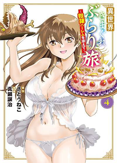 Portada de Un Harem de Esclavas en un Mundo Nuevo
