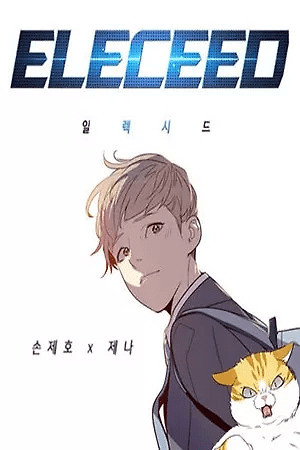 Portada de Eleceed: Velocidad electrica