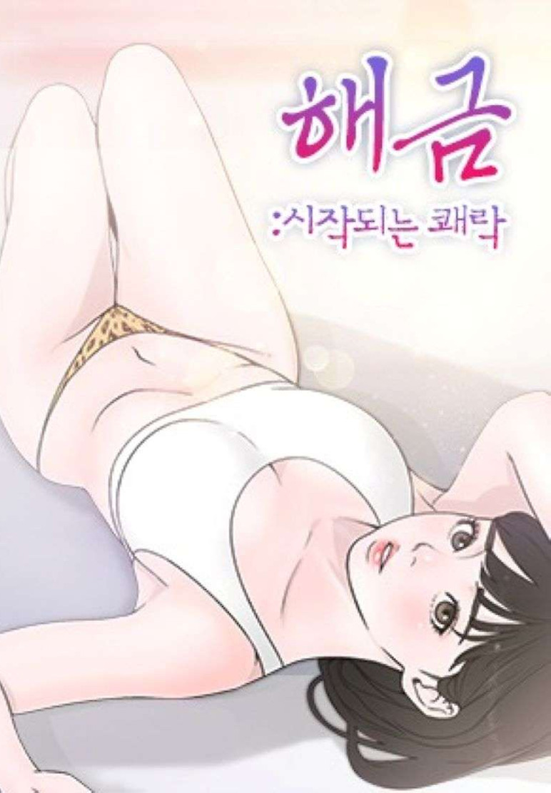Portada de Lust Awakening