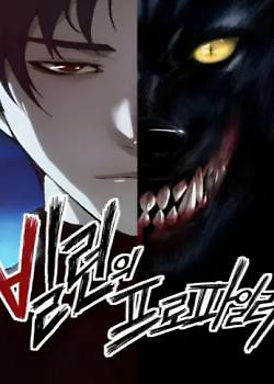 Portada de Perfilador de villanos