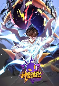 Portada de Monster pet evolution