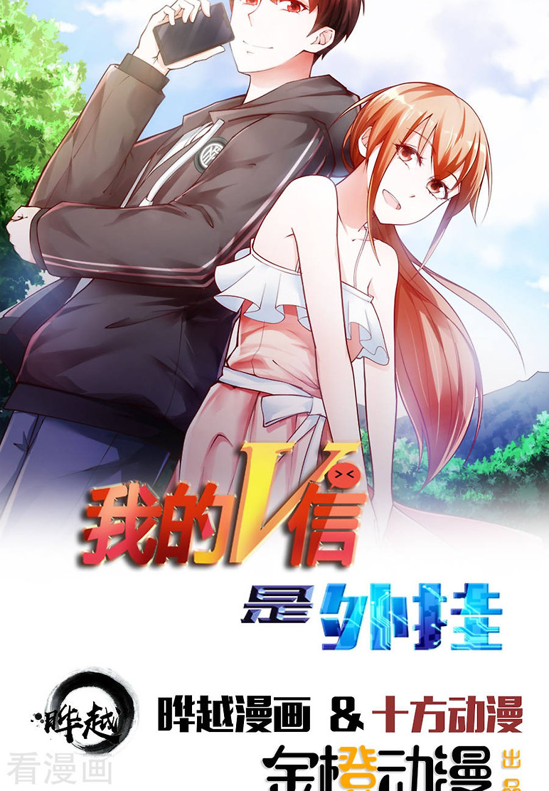 Portada de APP TODOPODEROSA