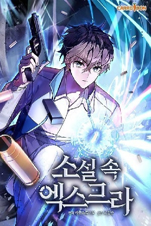 Portada de El Extra de la Novela (remake)