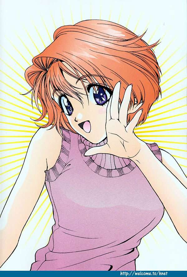 Portada de Sakura Tsuushin