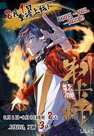 Portada de Super God Card Maker