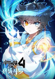 Portada de Combat Continent IV
