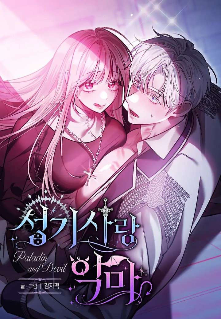 Portada de El Caballero Santo Y La Monja Demonio