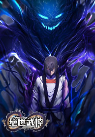 Portada de God Of Martial Arts