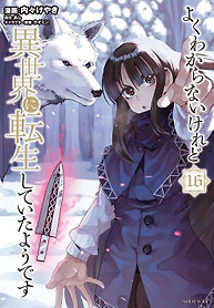 Portada de Yoku Wakaranai Keredo Isekai ni Tensei Shiteita You Desu