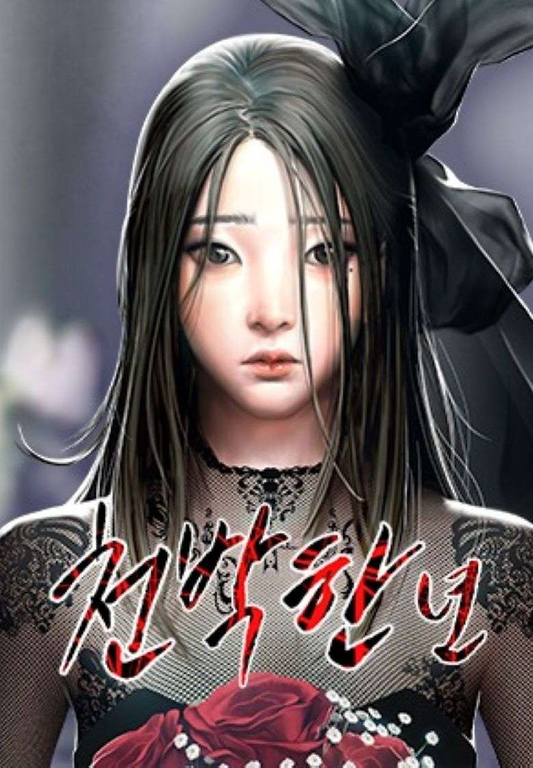 Portada de Kitsch