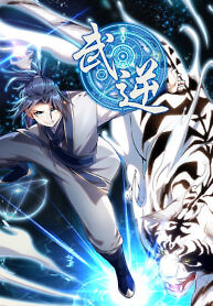 Portada de Martial Inverse